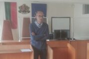 Съдия от Брезник кандидат за ВСС