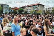 125 първокласници прекрачиха тържествено прага на благоевградското 7 СУ