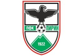 Пирин Благоевград с жест към феновете: Вход свободен за домакинството срещу Лудогорец II