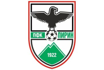 Пирин Благоевград с жест към феновете: Вход свободен за домакинството срещу Лудогорец II