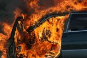 Горя автомобил в Осиково