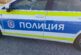 Българи бягат през ГКПП - Кулата след измама в Гърция, спипаха ги на АМ 