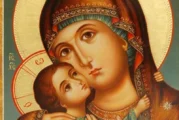 Честваме Рождество Богородично - Малка Богородица