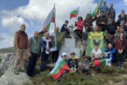 123 години от подвига на Радон Тодев и неговата чета