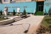 Радомир отбеляза 108 години от обявяване България за република