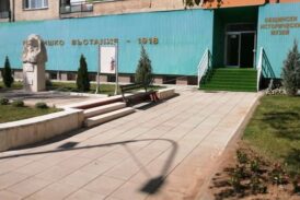 Радомир отбеляза 108 години от обявяване България за република