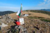 Овладян е пожарът под Царев връх в Рила планина