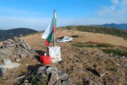 Овладян е пожарът под Царев връх в Рила планина