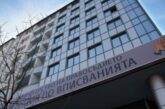 ДЕЖАВЮ! Агенцията по вписванията отново не регистрира ОМО „Илинден”