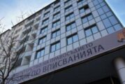 ДЕЖАВЮ! Агенцията по вписванията отново не регистрира ОМО „Илинден”