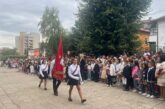 Първият училищен звънец огласи училищата в община Кюстендил