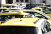 Задигнаха почти 2000 евро от три таксиметрови автомобила в кв. 