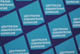 8 партии и 15 инициативни комитета са подали документи за регистрация за участие в президентските избори