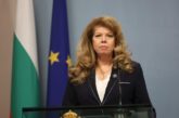 Авария спря полетите, президентът Илияна Йотова е блокирана на летището в Бостън