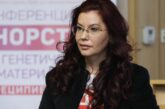Освободиха директора на „Медицински надзор“ Иванка Динева