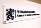 КЗП започва проверки за реалните изкупни цени на продукцията от българските производители