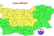 Жълт код за вятър в 13 области, започва понижение на температурите