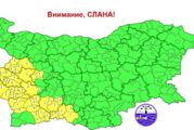 Опасност от слани в Благоевград, Кюстендил, Перник