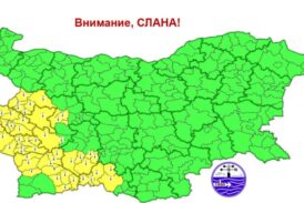 Опасност от слани в Благоевград, Кюстендил, Перник