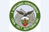 185 военнослужещи от 3-то бригадно командване се изтеглят от Струмяни, споменът за тяхната помощ ще остане завинаги в сърцата на хората