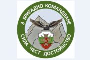 185 военнослужещи от 3-то бригадно командване се изтеглят от Струмяни, споменът за тяхната помощ ще остане завинаги в сърцата на хората