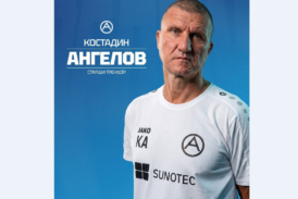Любимият треньор на феновете на орлетата К. Ангелов-Лаптопа оглави възродения „Академик“