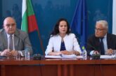 Отпада електронната рецептурна книжка