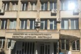 Издирвани свидетели по досъдебни производства доброволно се предадоха в полицията в Кюстендил