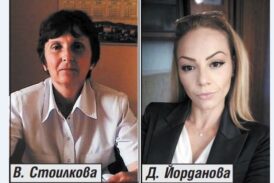 В. Стоилкова и Др. Йорданова в конкуренция за директорския пост в „Чистота, озеленяване и благоустройство” в Бобов дол