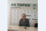 Абдикиралият шеф на „Пирин“ Г. Калпакчиев: Давам акциите без финансови претенции, но някой пречи...