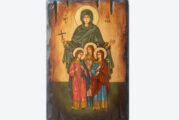 Почитаме светите мъченици Вяра, Надежда, Любов и майка им София