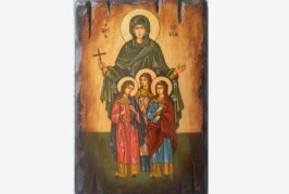 Почитаме светите мъченици Вяра, Надежда, Любов и майка им София