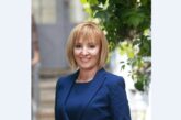 Избраха Мая Манолова за председател на КЗП