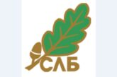 Съюзът на лесовъдите в България с нов председател