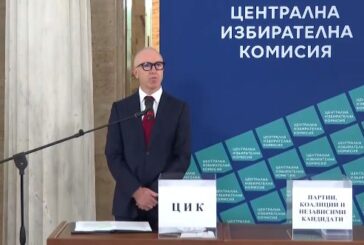 Вижте номерата в бюлетината на кандидатите за президент (СПИСЪК)