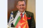 РФК - Благоевград събра в Банско фармацевти от България и Р Северна Македония, дискутираха цените на лекарствата