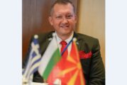 РФК - Благоевград събра в Банско фармацевти от България и Р Северна Македония, дискутираха цените на лекарствата