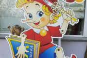 Кандидатите за строителството на физкултурния салон на ДГ „Радост“ в Гоце Делчев не отговаряли на изискванията, 2 фирми свалиха още цените при повторната процедура