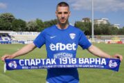 Добруджа привлече Вакадинов