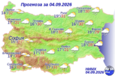 Слънчев петък, превалявания в планините в Югозапада