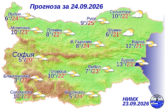 Слънчево време днес, максималните температури между 19 и 24 градуса