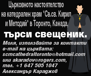 Sveshtennik-300×250-Sept-2026