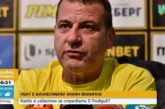 Убиха бизнесмена и собственик на „Ботев“ (Пловдив) Илиян Филипов