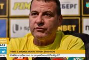 Убиха бизнесмена и собственик на „Ботев“ (Пловдив) Илиян Филипов