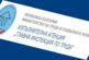 Инспекцията по труда: Намалената концентрация след отпуск крие риск от трудови инциденти
