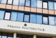 В Община Благоевград търсят главен експерт „Култура, спорт и туризъм“