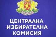 Гюров и Кандев и Йотова и Вълчев се регистрираха за изборите