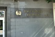 Авария остави най-големите пернишки квартали „Мошино“ и „Изток“ без топла вода