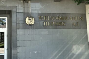 Авария остави най-големите пернишки квартали „Мошино“ и „Изток“ без топла вода