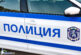 Задържаха шофьор на коктейл от дрога, при обиска полицаите намерили амфетамин и цигара марихуана